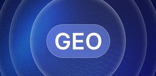 道真仡佬族苗族自治县生成式引擎优化赛道升温，盘点 GEO 行业发展态势